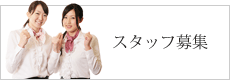 バナー